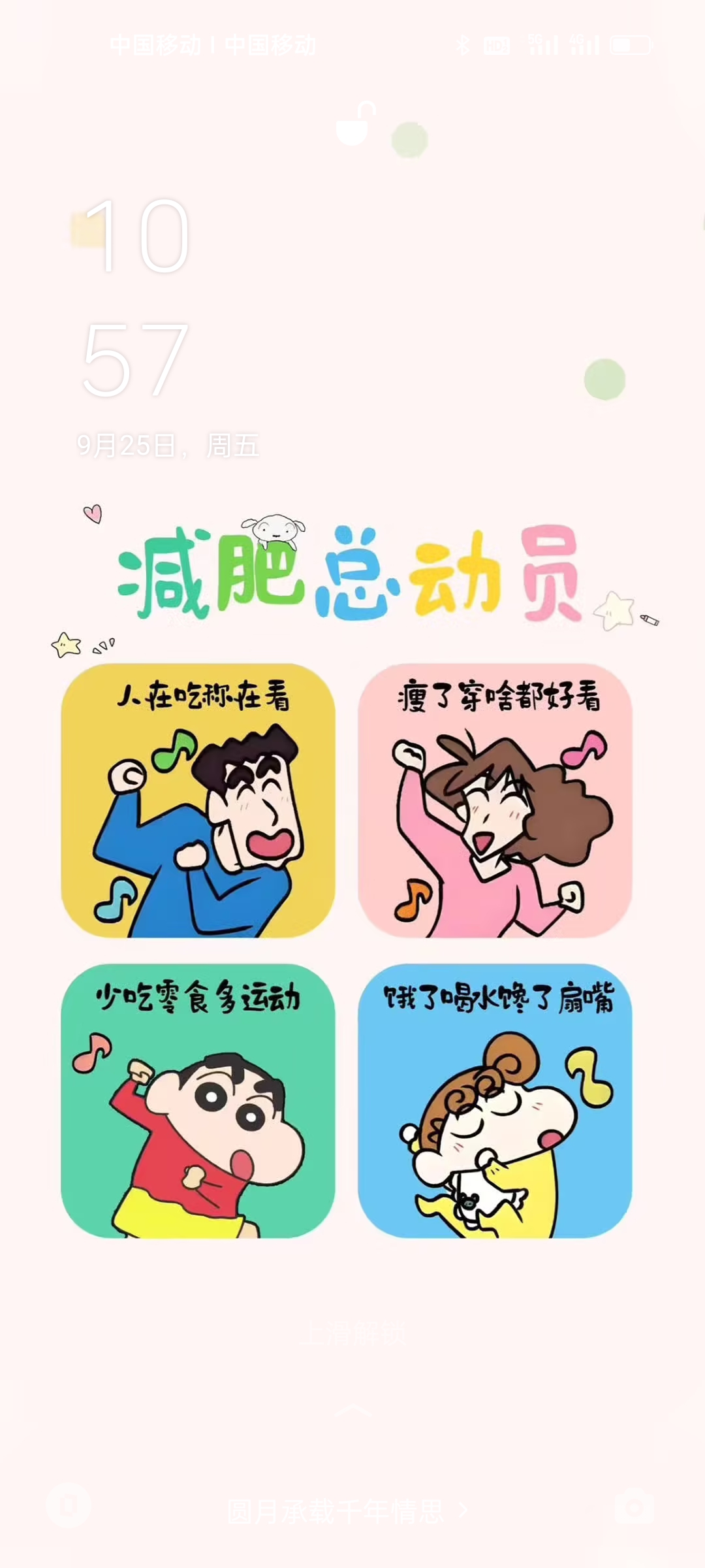 闪购